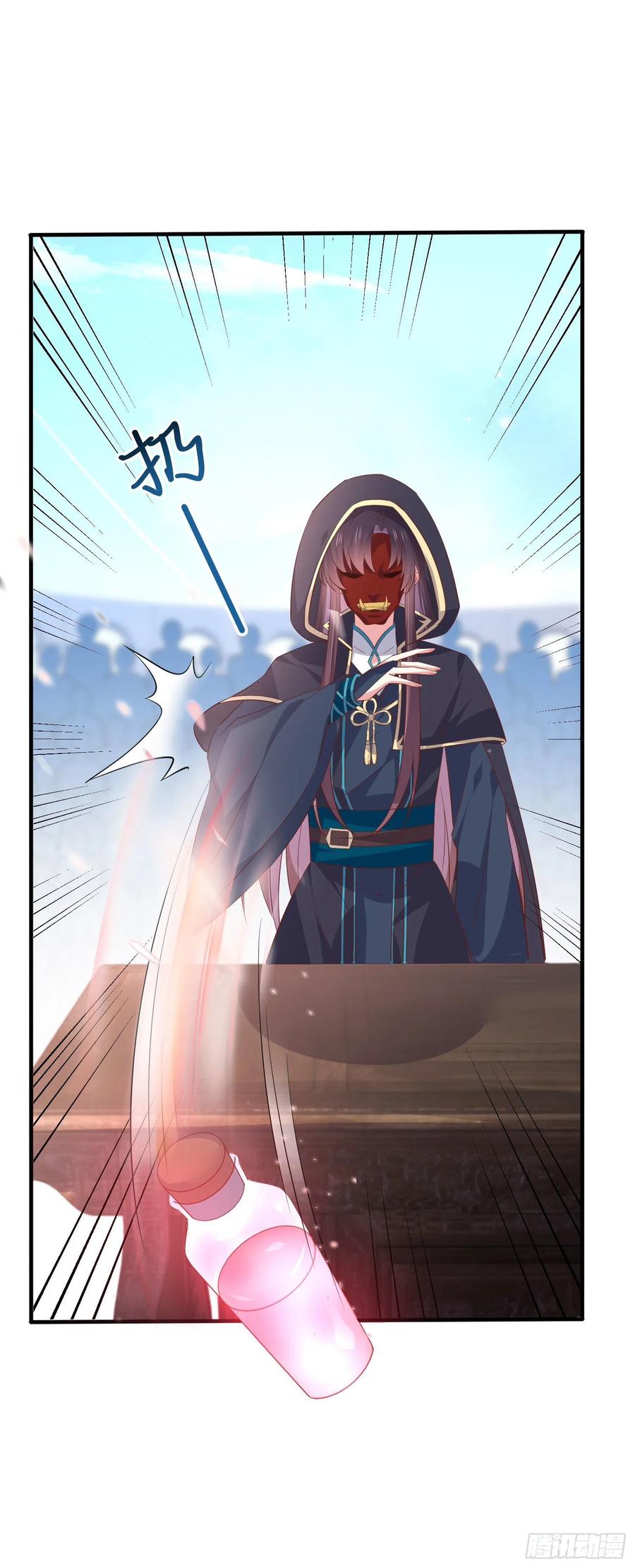 《至尊瞳术师：绝世大小姐》第二百三十二话 巅峰对决 第12页