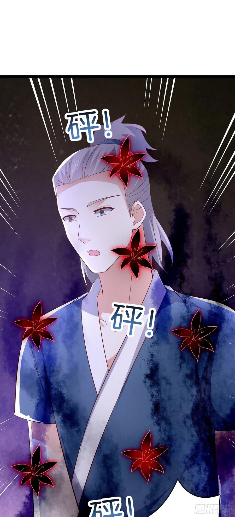 《至尊瞳术师：绝世大小姐》第二百三十二话 巅峰对决 第28页