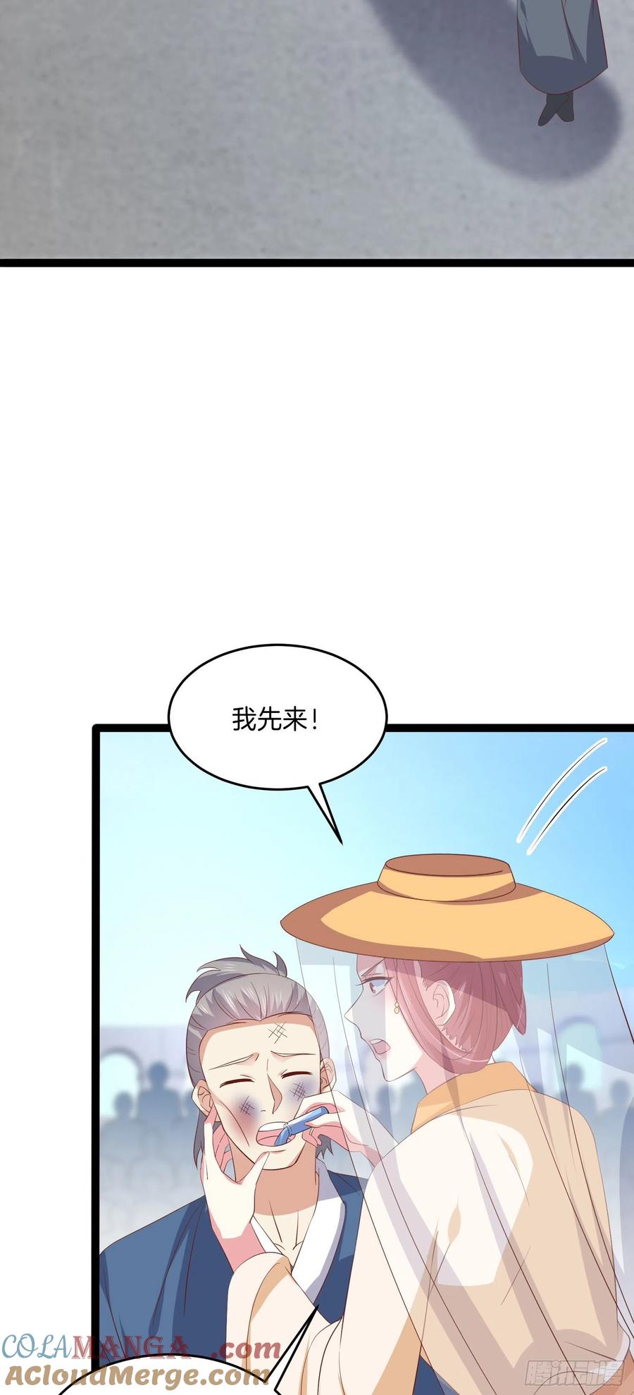 《至尊瞳术师：绝世大小姐》第二百三十二话 巅峰对决 第25页