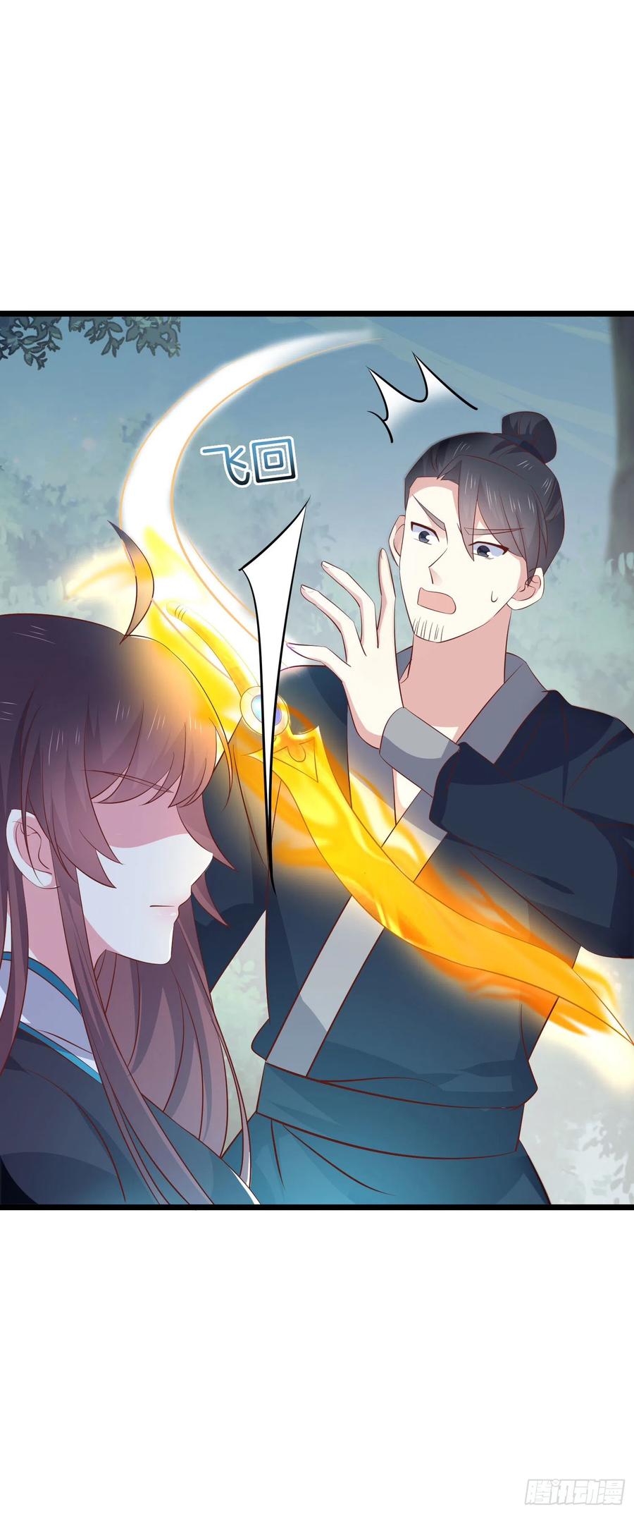 《至尊瞳术师：绝世大小姐》第二百三十六话 原来是女子啊 第18页