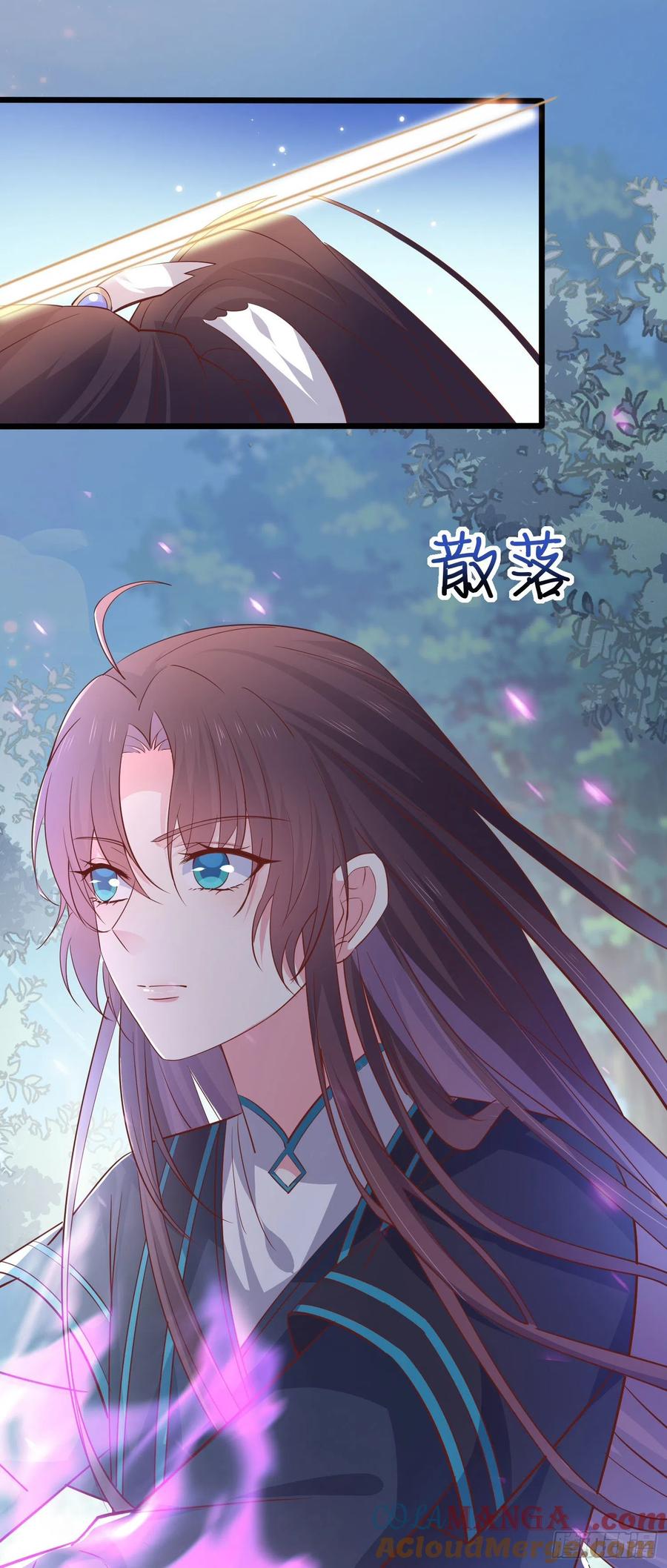《至尊瞳术师：绝世大小姐》第二百三十六话 原来是女子啊 第15页
