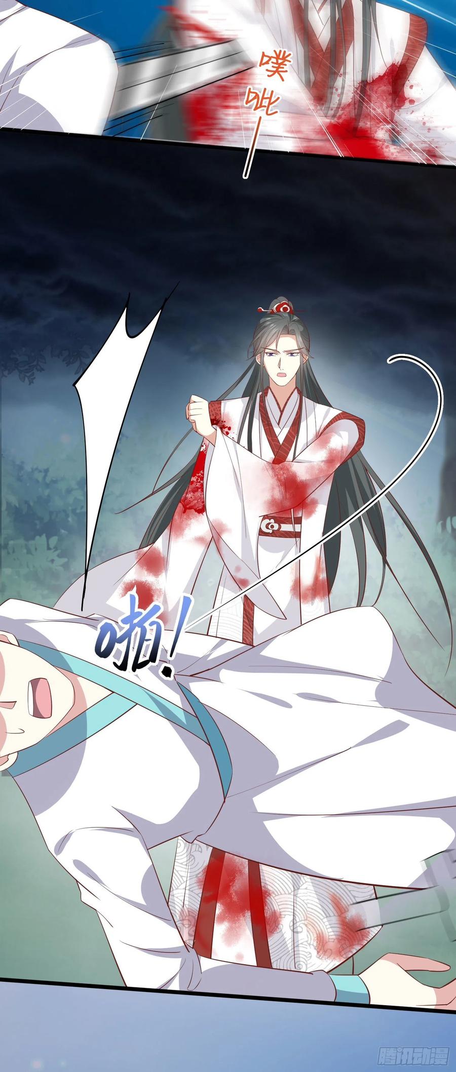 《至尊瞳术师：绝世大小姐》第二百三十六话 原来是女子啊 第14页