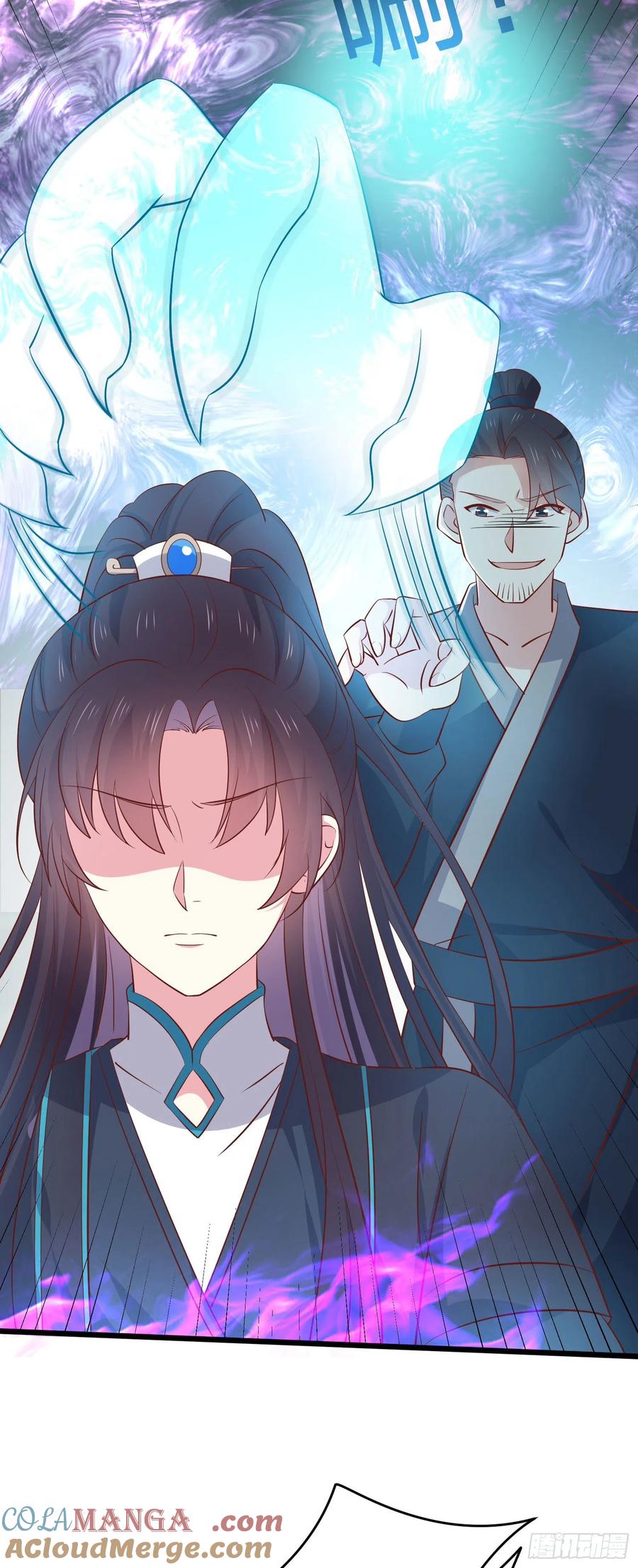 《至尊瞳术师：绝世大小姐》第二百三十六话 原来是女子啊 第11页