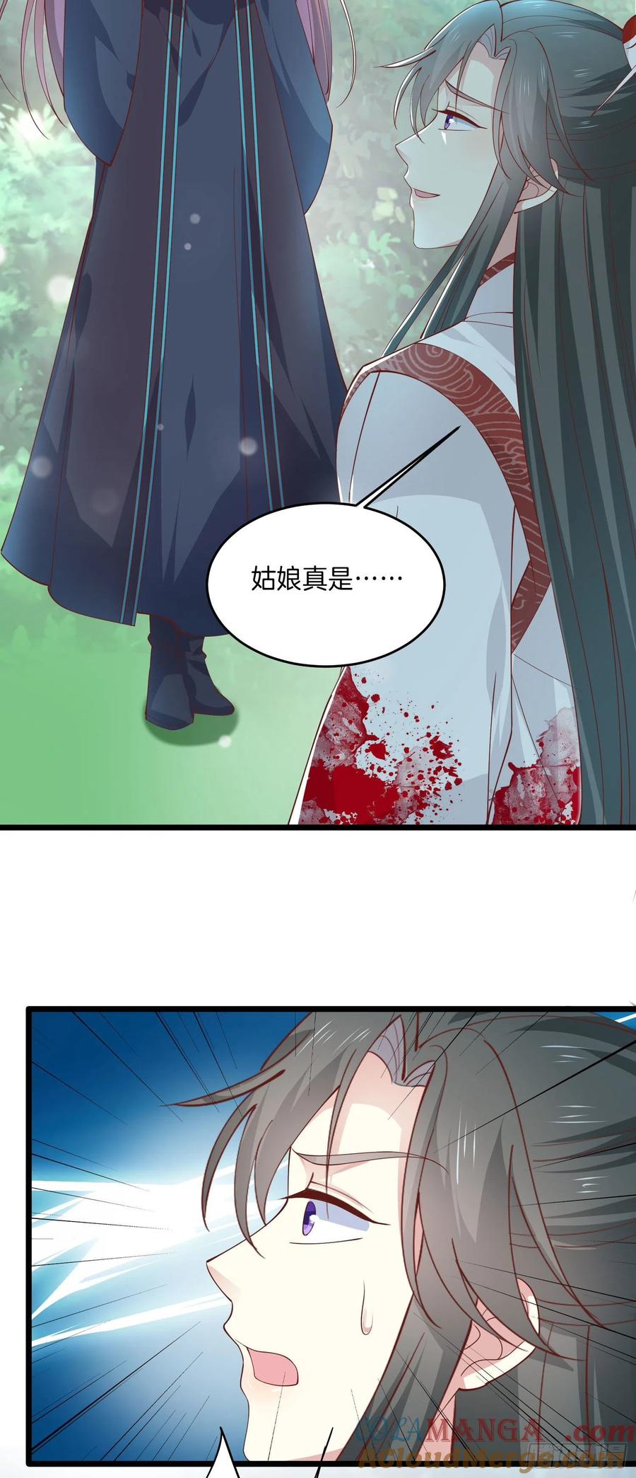 《至尊瞳术师：绝世大小姐》第二百三十七话 在劫难逃 第3页