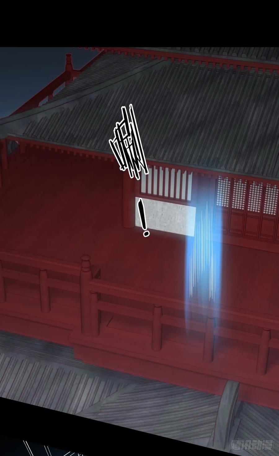 《至尊瞳术师：绝世大小姐》第二十三话 让他下不来床 第17页
