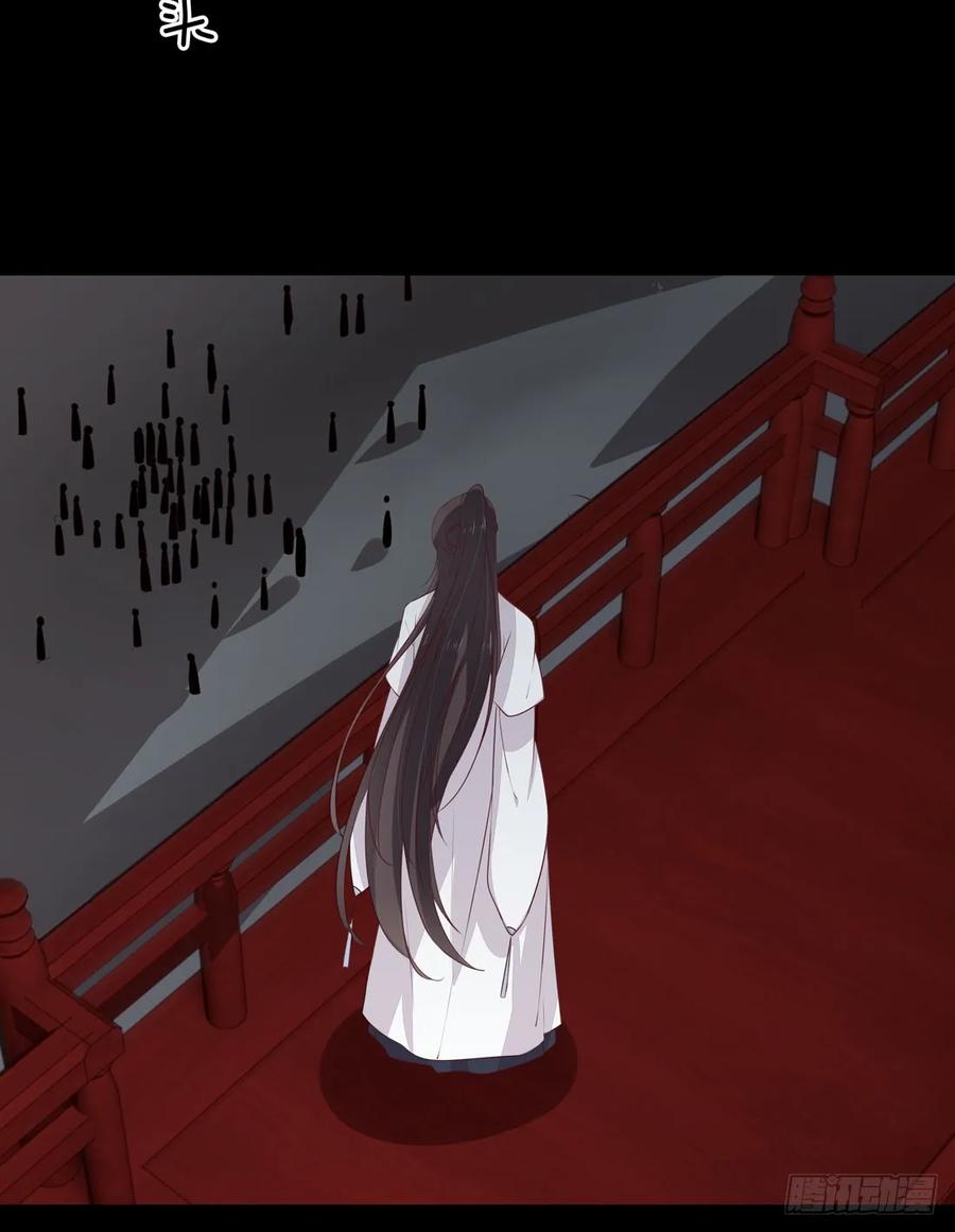 《至尊瞳术师：绝世大小姐》第二十三话 让他下不来床 第12页