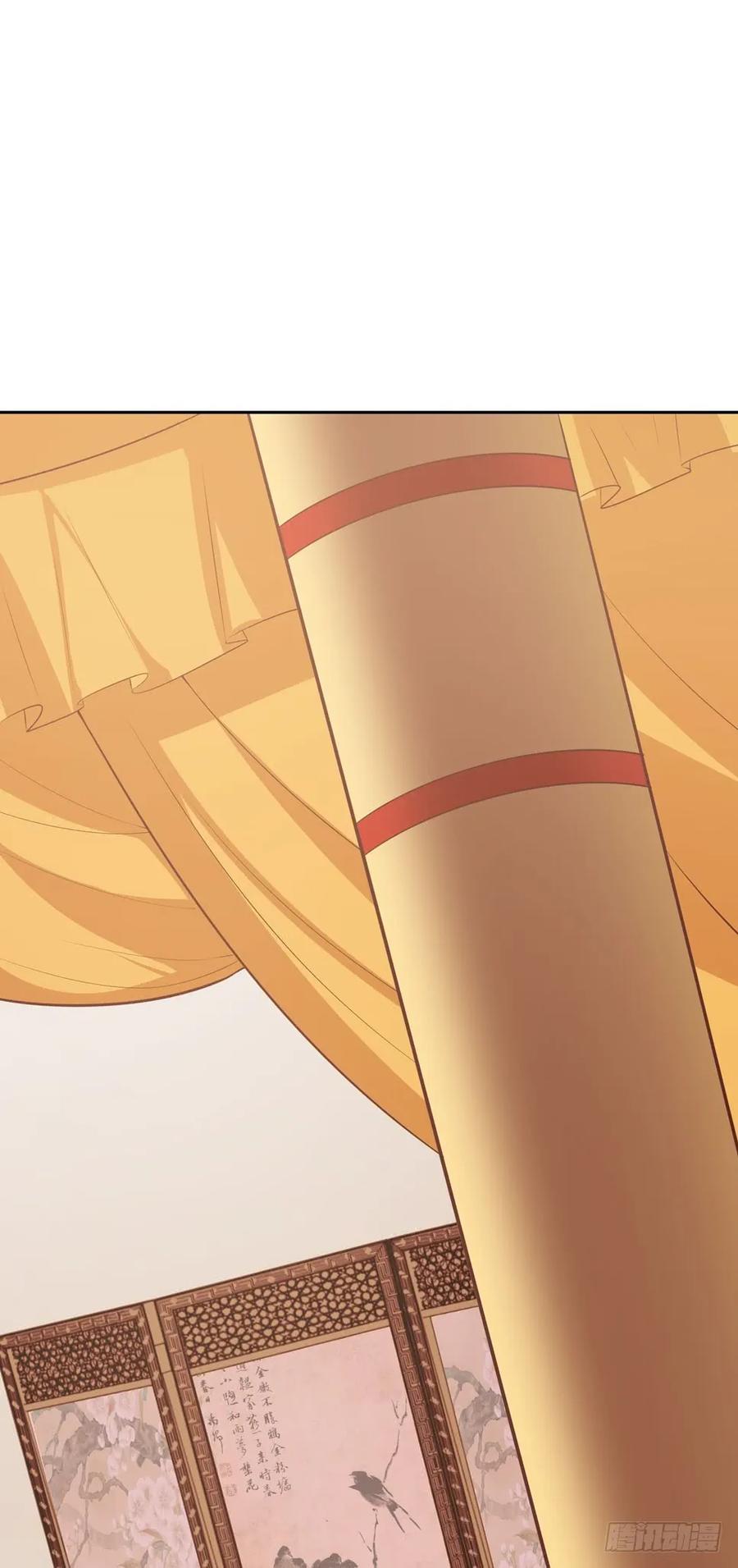 《至尊瞳术师：绝世大小姐》第二十三话 让他下不来床 第36页