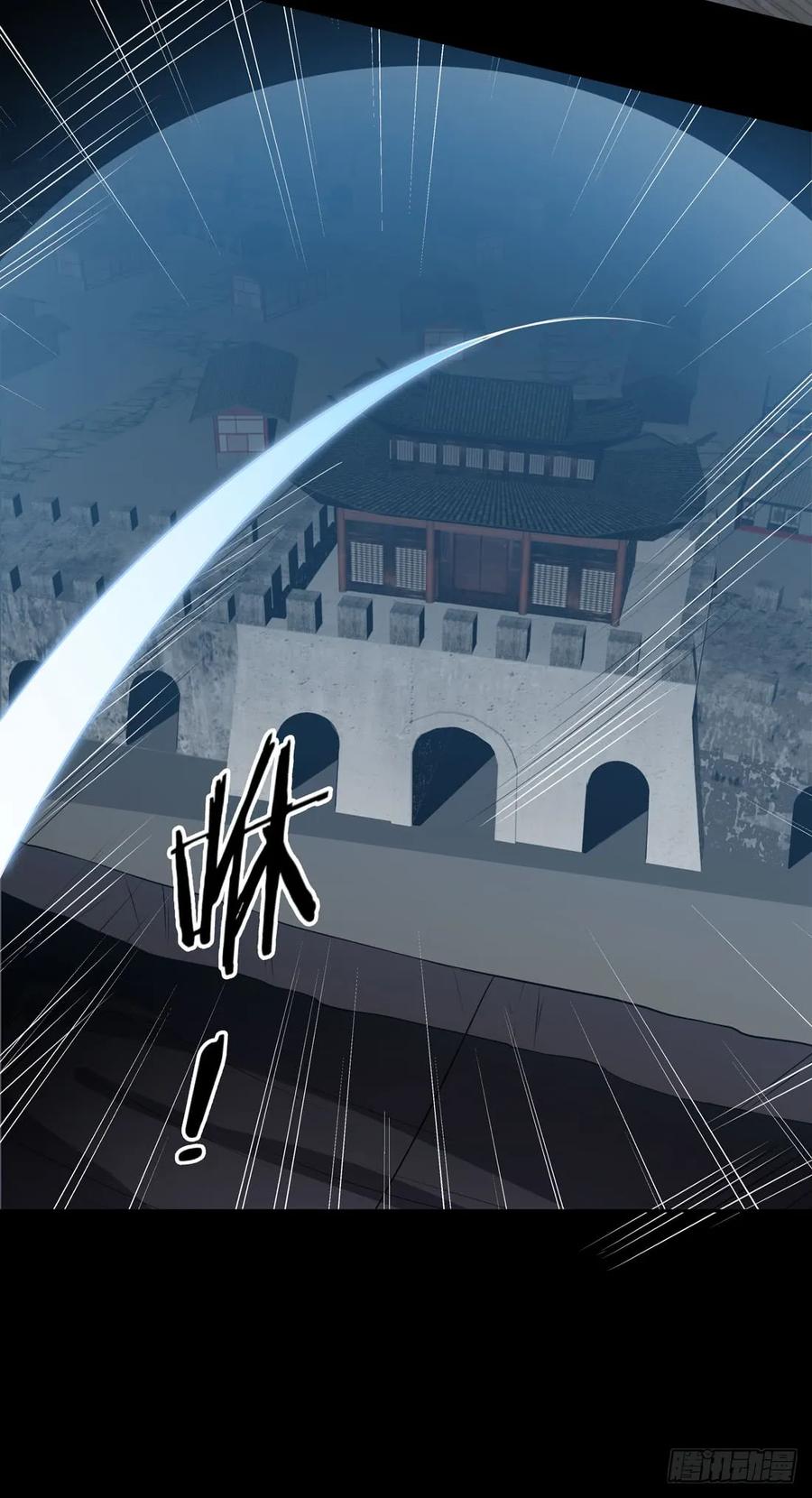《至尊瞳术师：绝世大小姐》第二十三话 让他下不来床 第18页