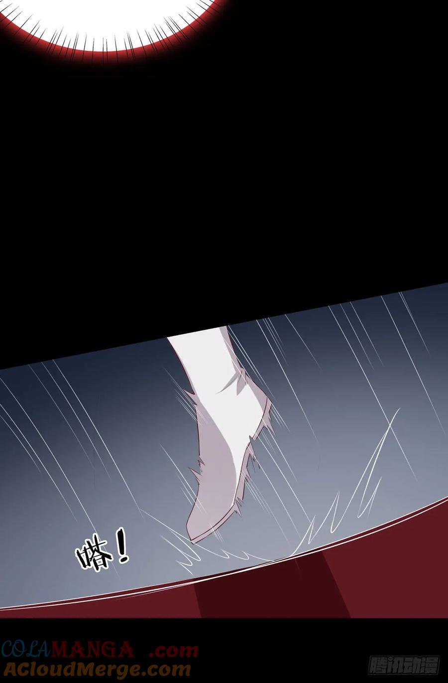 《至尊瞳术师：绝世大小姐》第二十三话 让他下不来床 第16页
