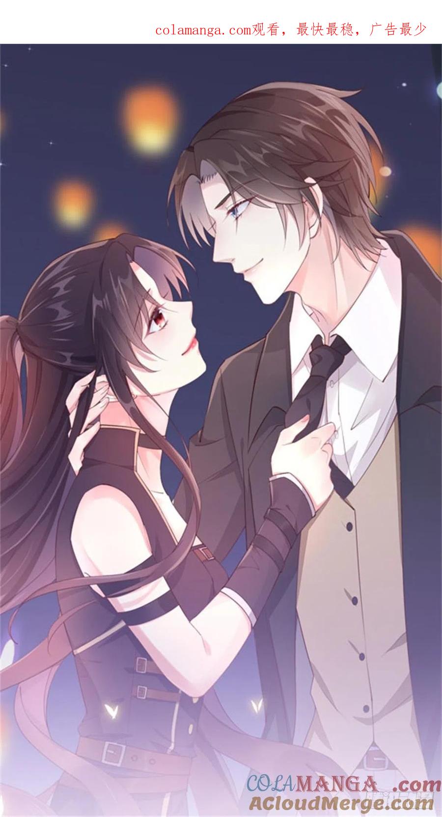 《至尊瞳术师：绝世大小姐》第二百四十话 护妻狂魔已上线 第1页