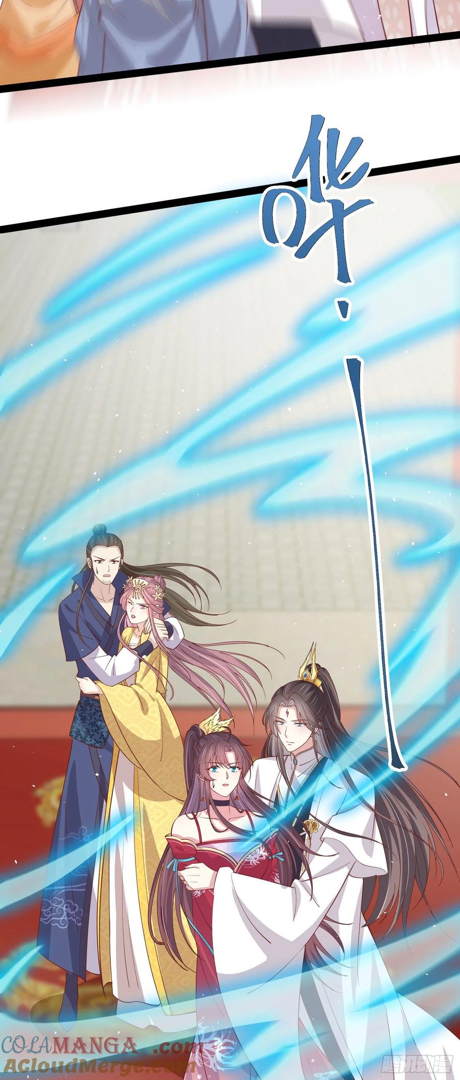 《至尊瞳术师：绝世大小姐》第二百四十话 护妻狂魔已上线 第29页
