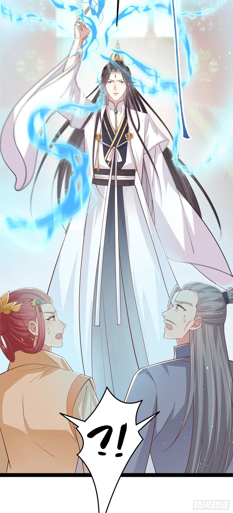 《至尊瞳术师：绝世大小姐》第二百四十话 护妻狂魔已上线 第20页