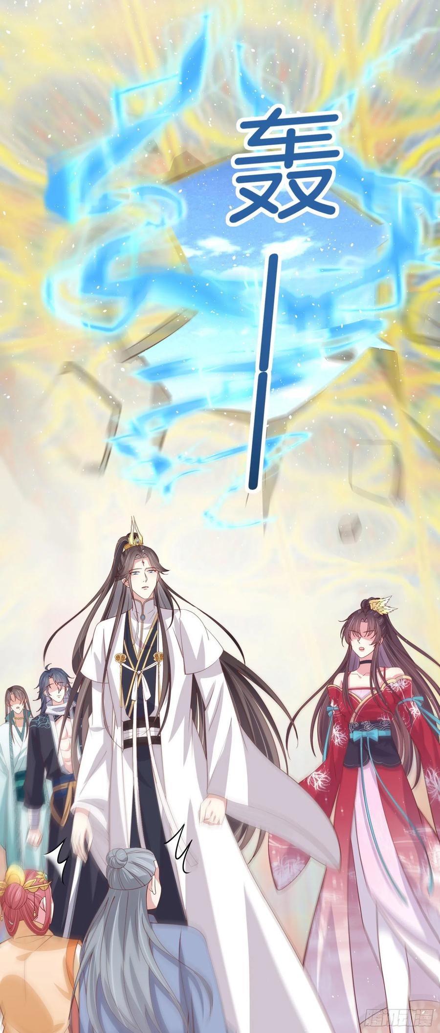 《至尊瞳术师：绝世大小姐》第二百四十话 护妻狂魔已上线 第28页