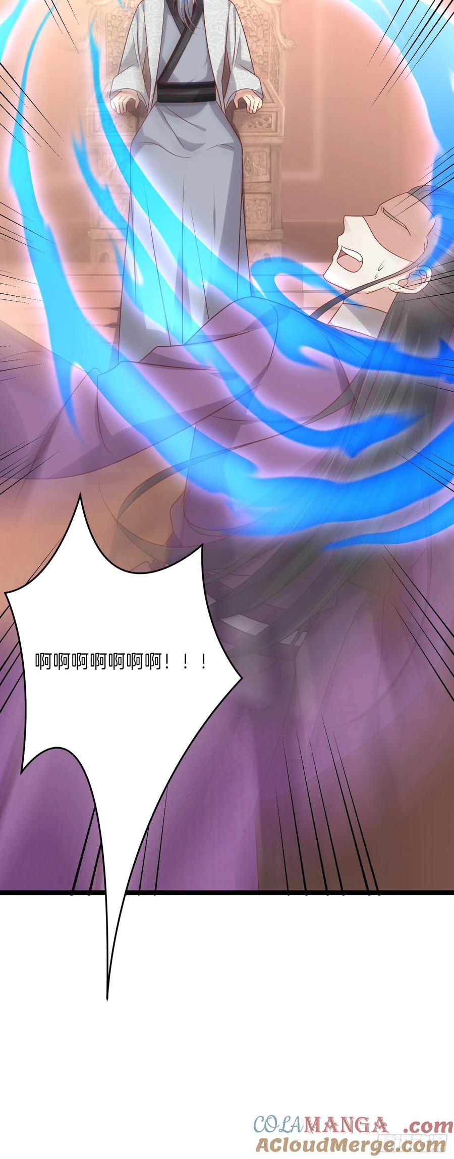 《至尊瞳术师：绝世大小姐》第二百四十一话 夫妇俩 第17页