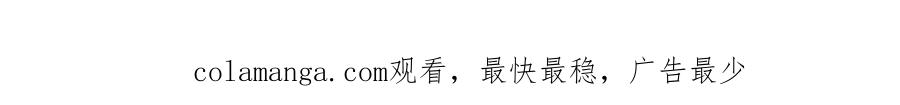 重启地下城 第248话 为了守护你 第305页