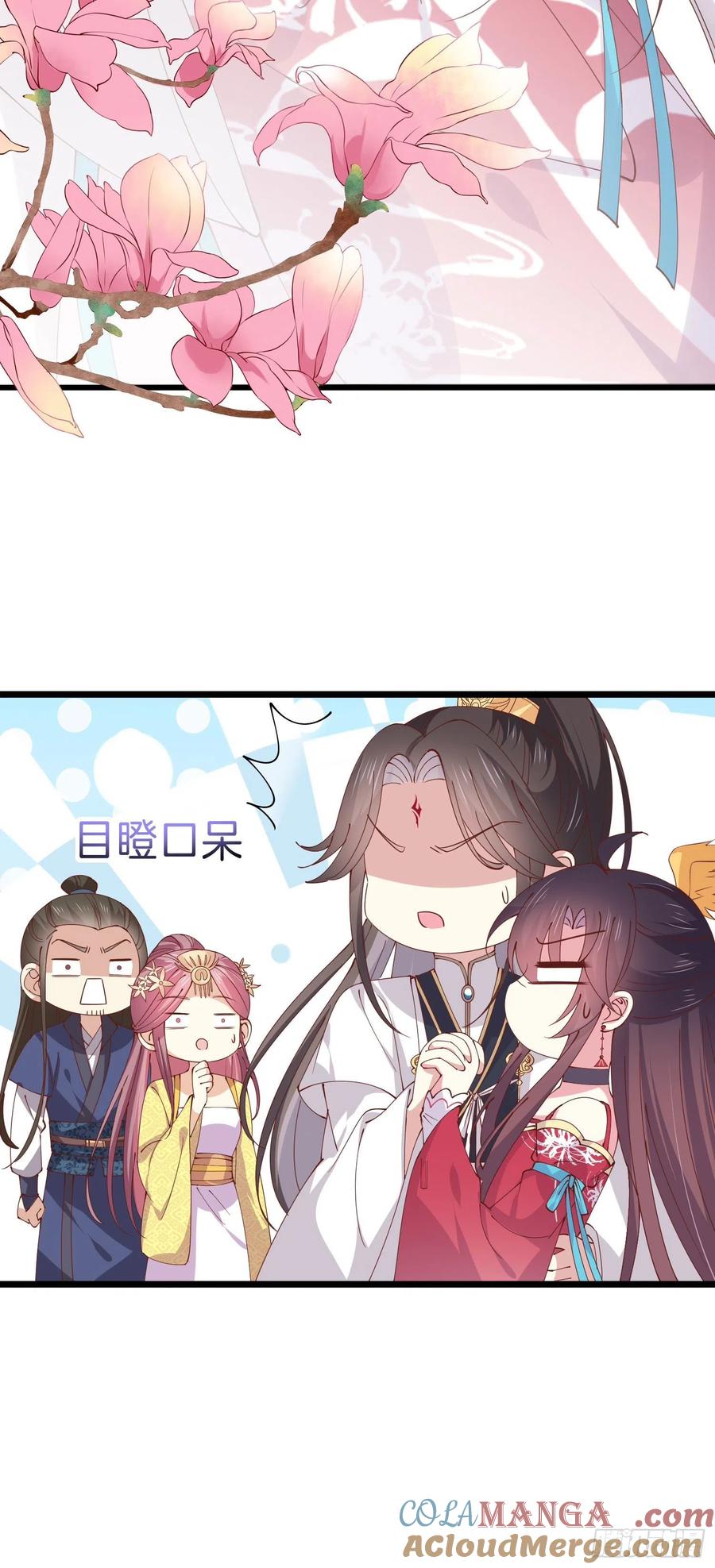 《至尊瞳术师：绝世大小姐》第二百四十四话 把你带坏 第9页