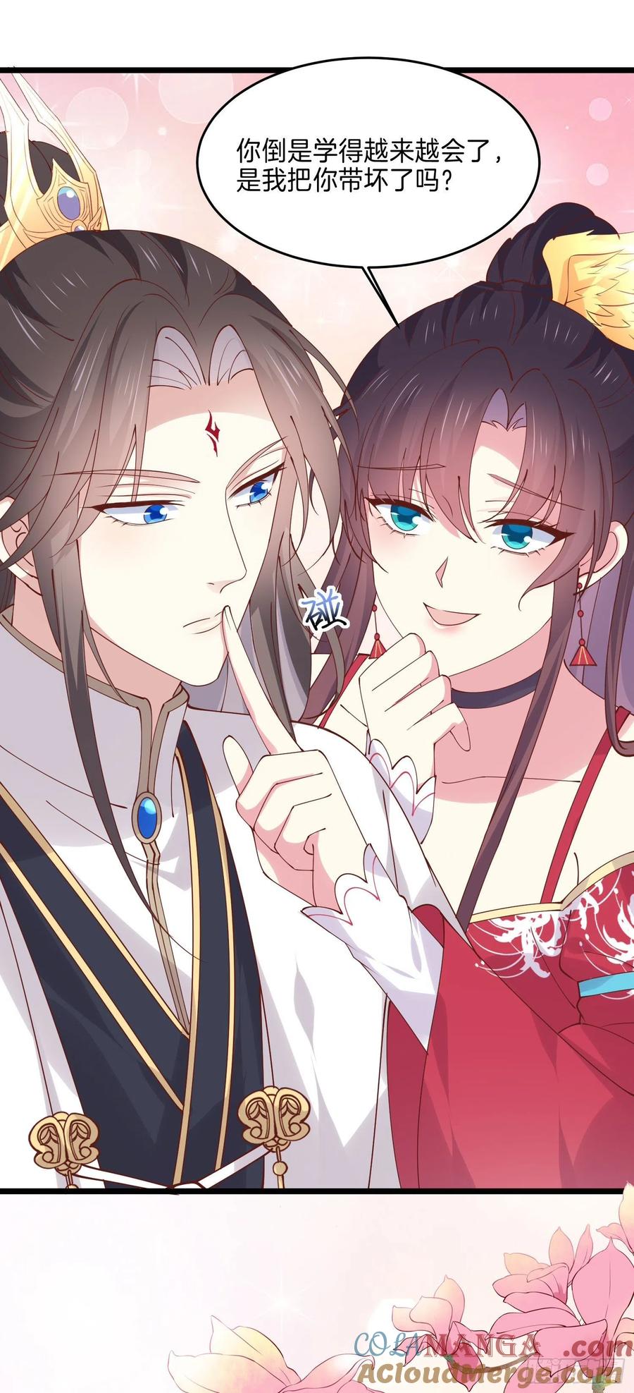 《至尊瞳术师：绝世大小姐》第二百四十四话 把你带坏 第7页