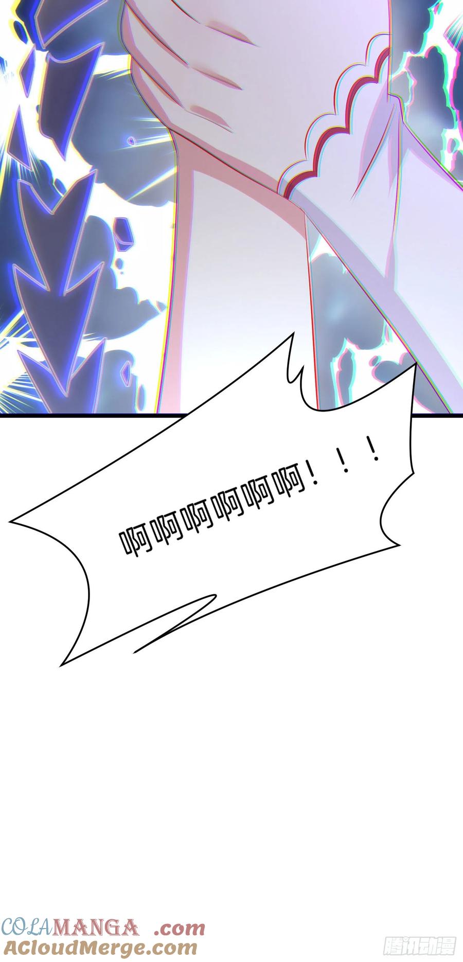 《至尊瞳术师：绝世大小姐》第二百四十五话 瞳瞳威武 第27页
