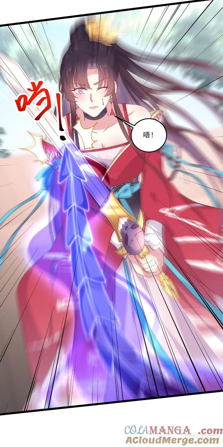 《至尊瞳术师：绝世大小姐》第二百四十五话 瞳瞳威武 第7页