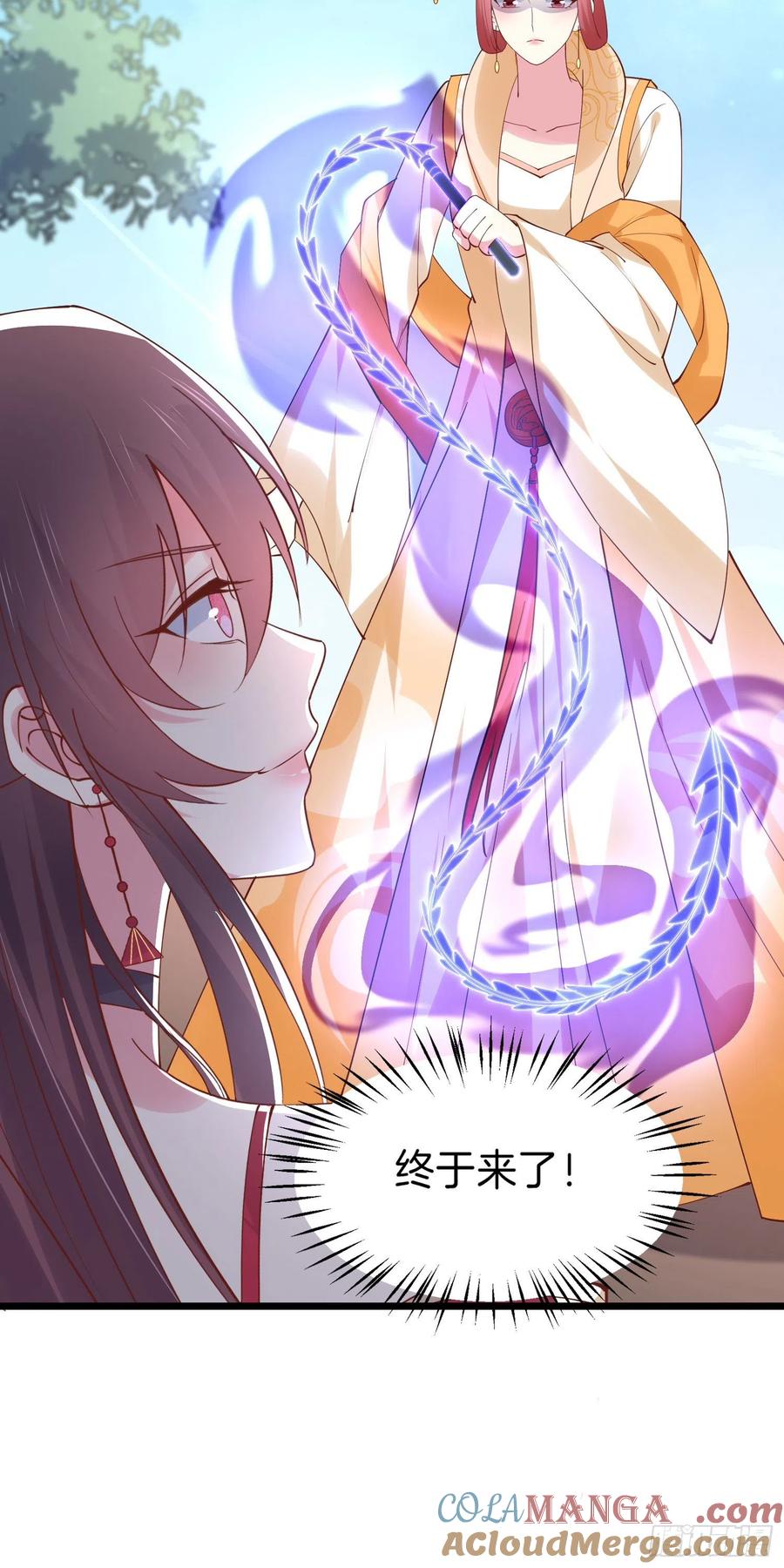 《至尊瞳术师：绝世大小姐》第二百四十五话 瞳瞳威武 第5页