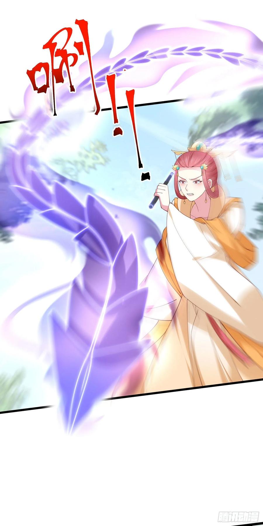 《至尊瞳术师：绝世大小姐》第二百四十五话 瞳瞳威武 第6页