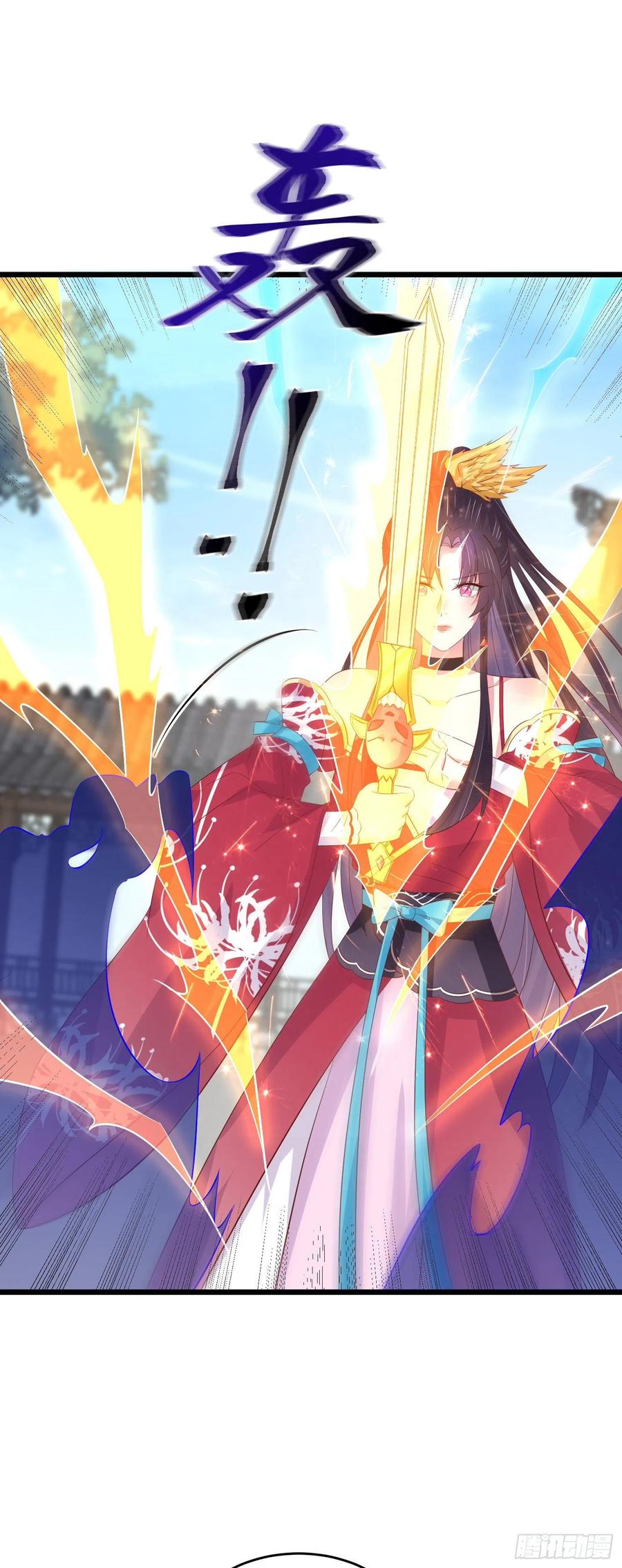 《至尊瞳术师：绝世大小姐》第二百四十五话 瞳瞳威武 第18页
