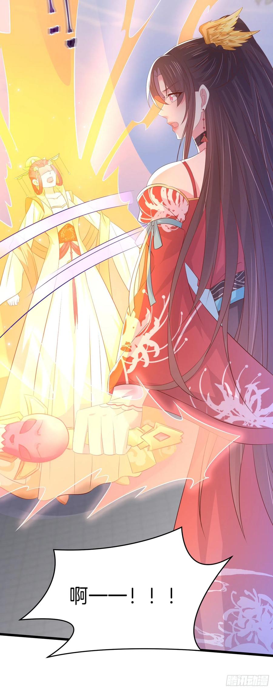 《至尊瞳术师：绝世大小姐》第二百四十五话 瞳瞳威武 第20页