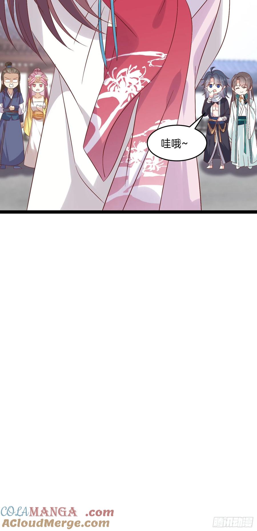 《至尊瞳术师：绝世大小姐》第二百四十六话 打情骂俏？ 第29页