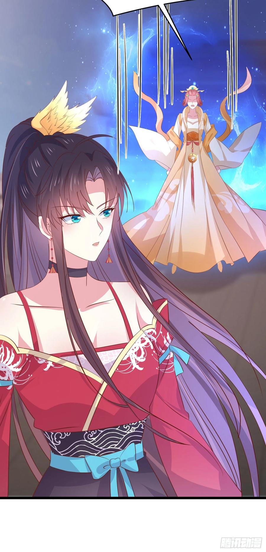 《至尊瞳术师：绝世大小姐》第二百四十六话 打情骂俏？ 第10页