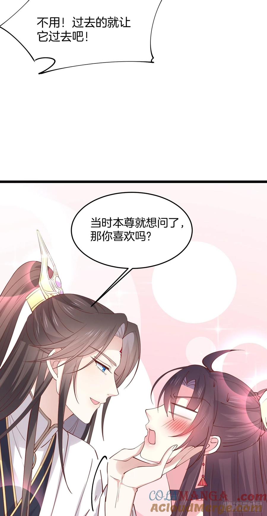 《至尊瞳术师：绝世大小姐》第二百四十七话 在线振夫纲 第21页