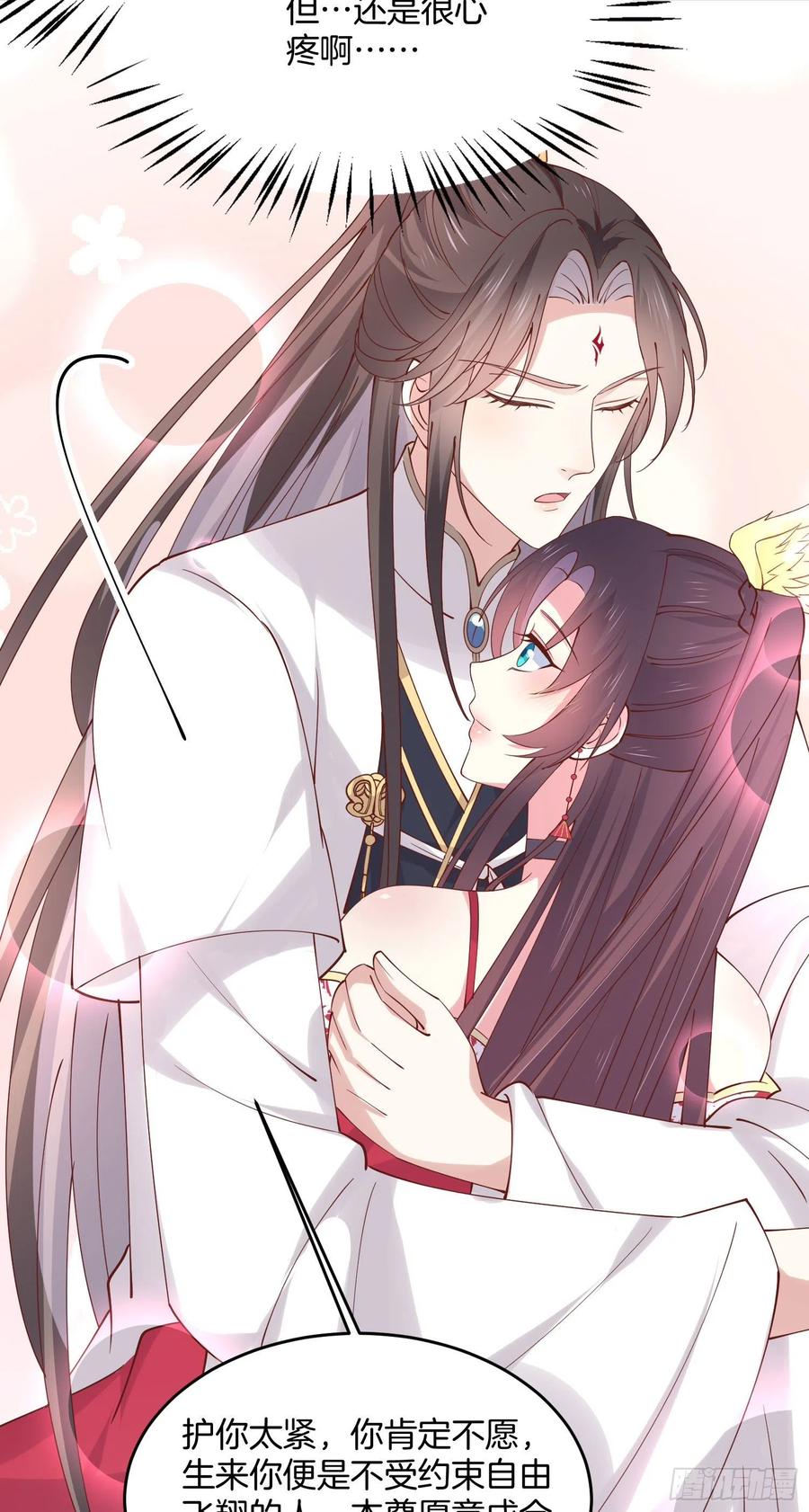 《至尊瞳术师：绝世大小姐》第二百四十七话 在线振夫纲 第12页