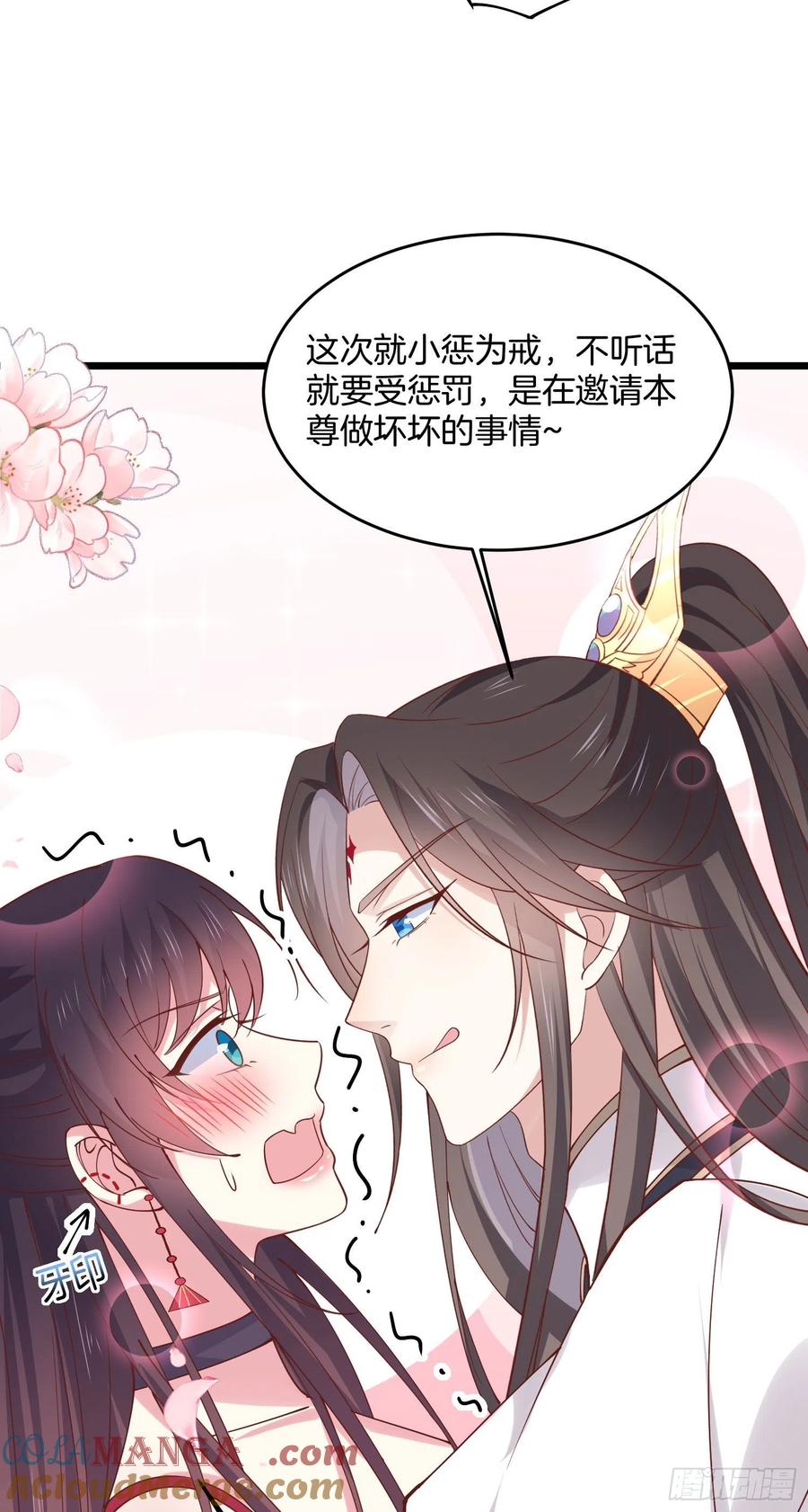 《至尊瞳术师：绝世大小姐》第二百四十七话 在线振夫纲 第15页