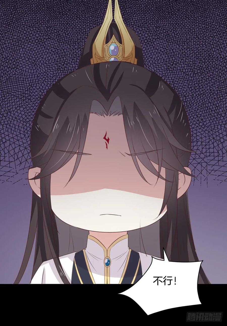 《至尊瞳术师：绝世大小姐》第二十四话 她只有我能动！ 第24页