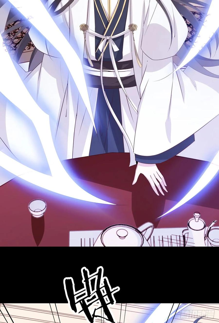 《至尊瞳术师：绝世大小姐》第二十四话 她只有我能动！ 第14页