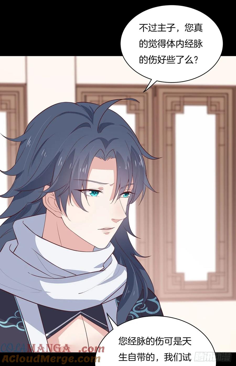 《至尊瞳术师：绝世大小姐》第二十四话 她只有我能动！ 第9页