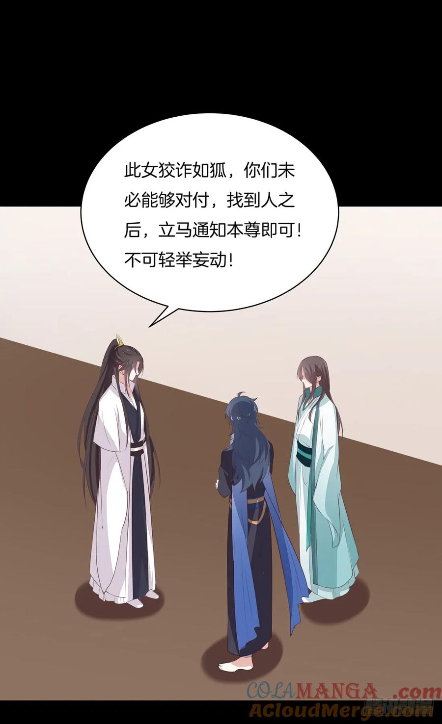 《至尊瞳术师：绝世大小姐》第二十四话 她只有我能动！ 第25页