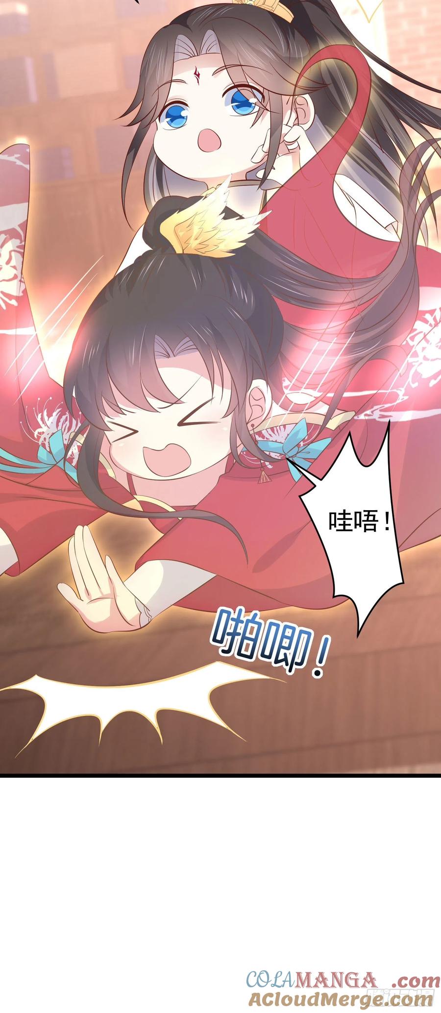 《至尊瞳术师：绝世大小姐》第二百四十九话 卖萌可耻 第17页