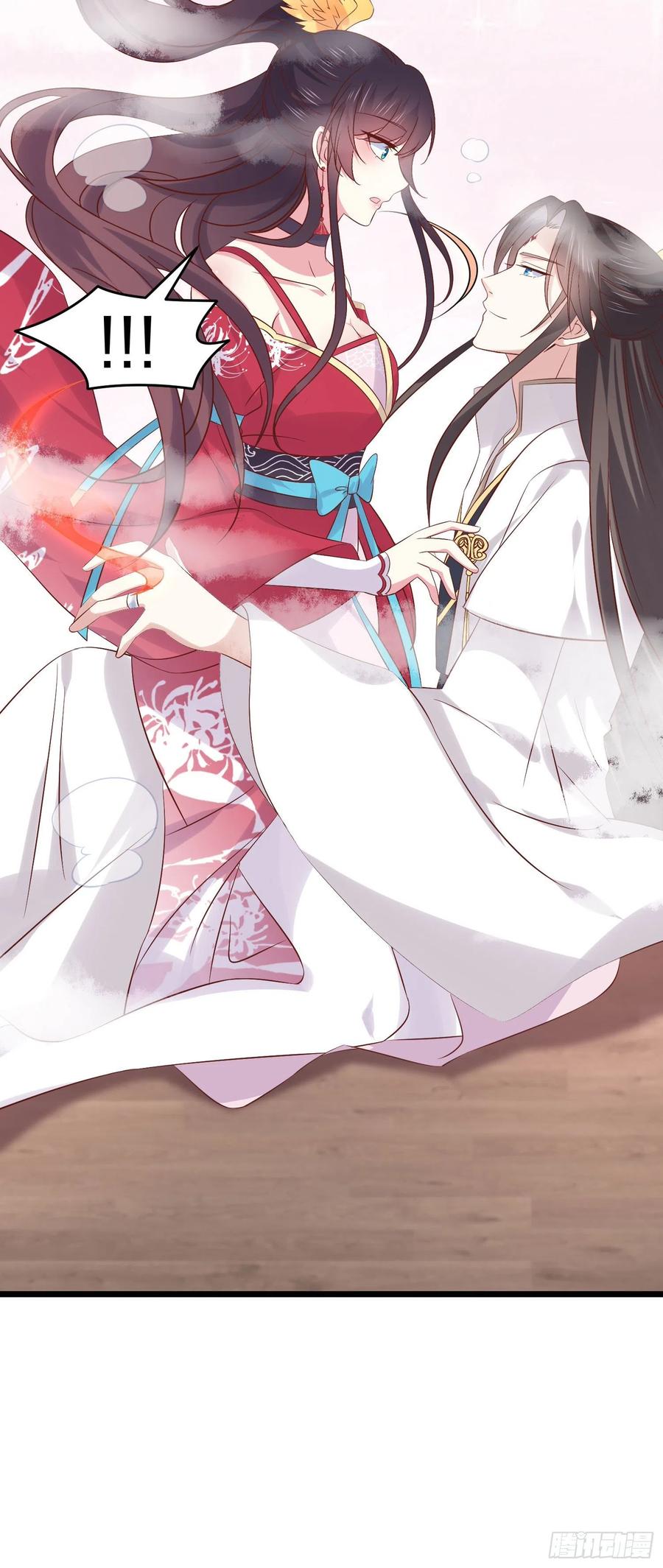 《至尊瞳术师：绝世大小姐》第二百五十话 舌吻？ 第18页