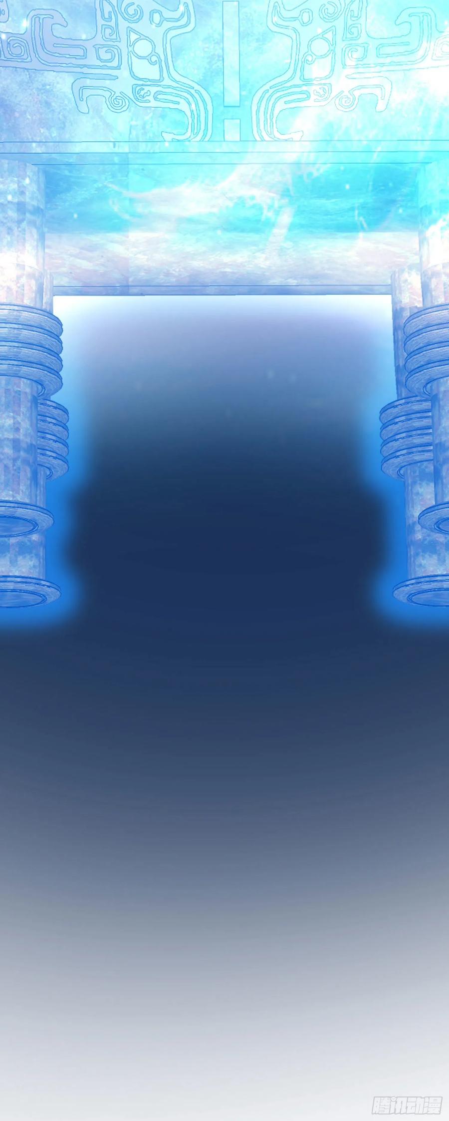 《至尊瞳术师：绝世大小姐》第二百五十一话 会撩的尊主大人 第28页