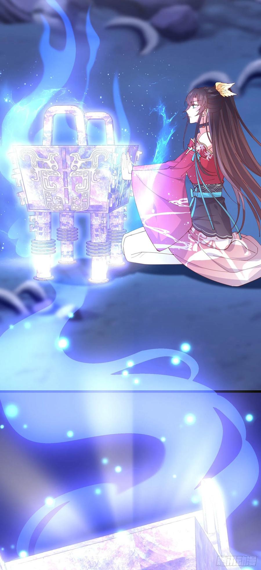 《至尊瞳术师：绝世大小姐》第二百五十二话 暗中窥伺 第22页