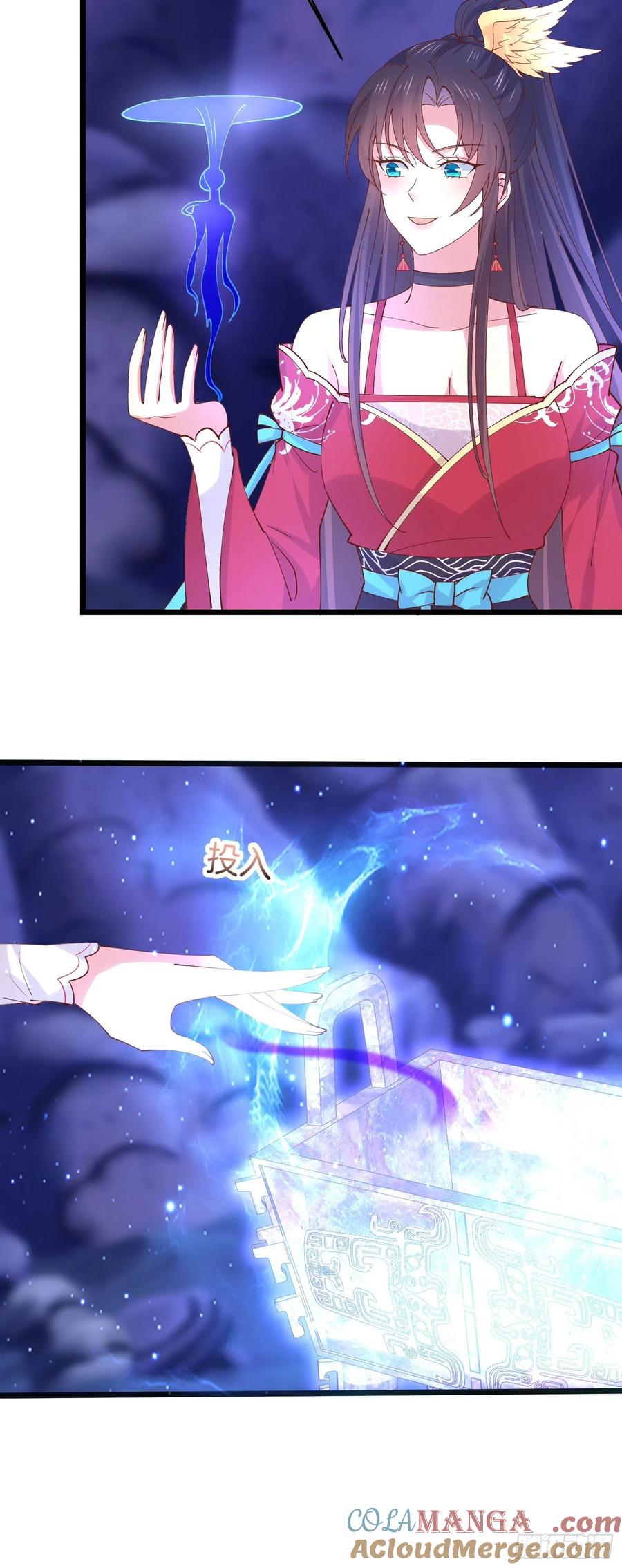 《至尊瞳术师：绝世大小姐》第二百五十二话 暗中窥伺 第25页