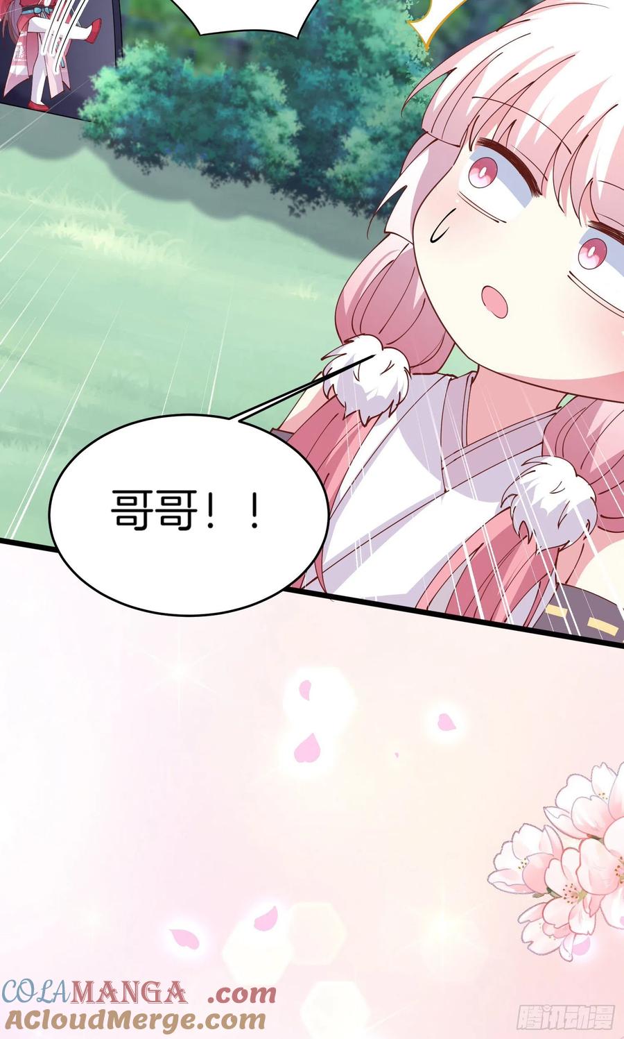 《至尊瞳术师：绝世大小姐》第二百五十三话 超man的 第23页