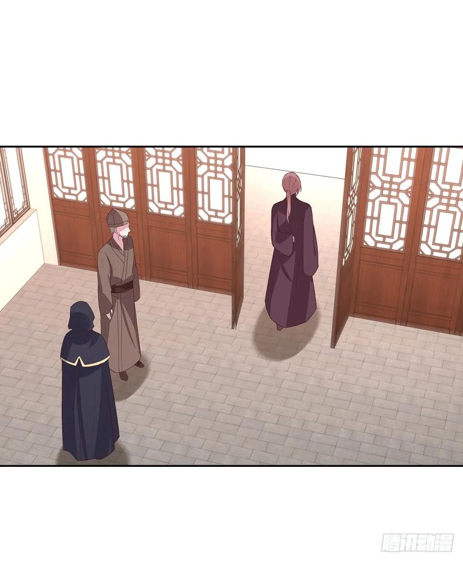 《至尊瞳术师：绝世大小姐》第二十五话 偷龙转凤 第24页