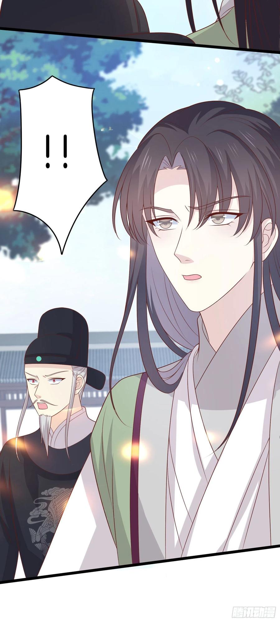 《至尊瞳术师：绝世大小姐》第二百五十七话 你好骚啊 第28页