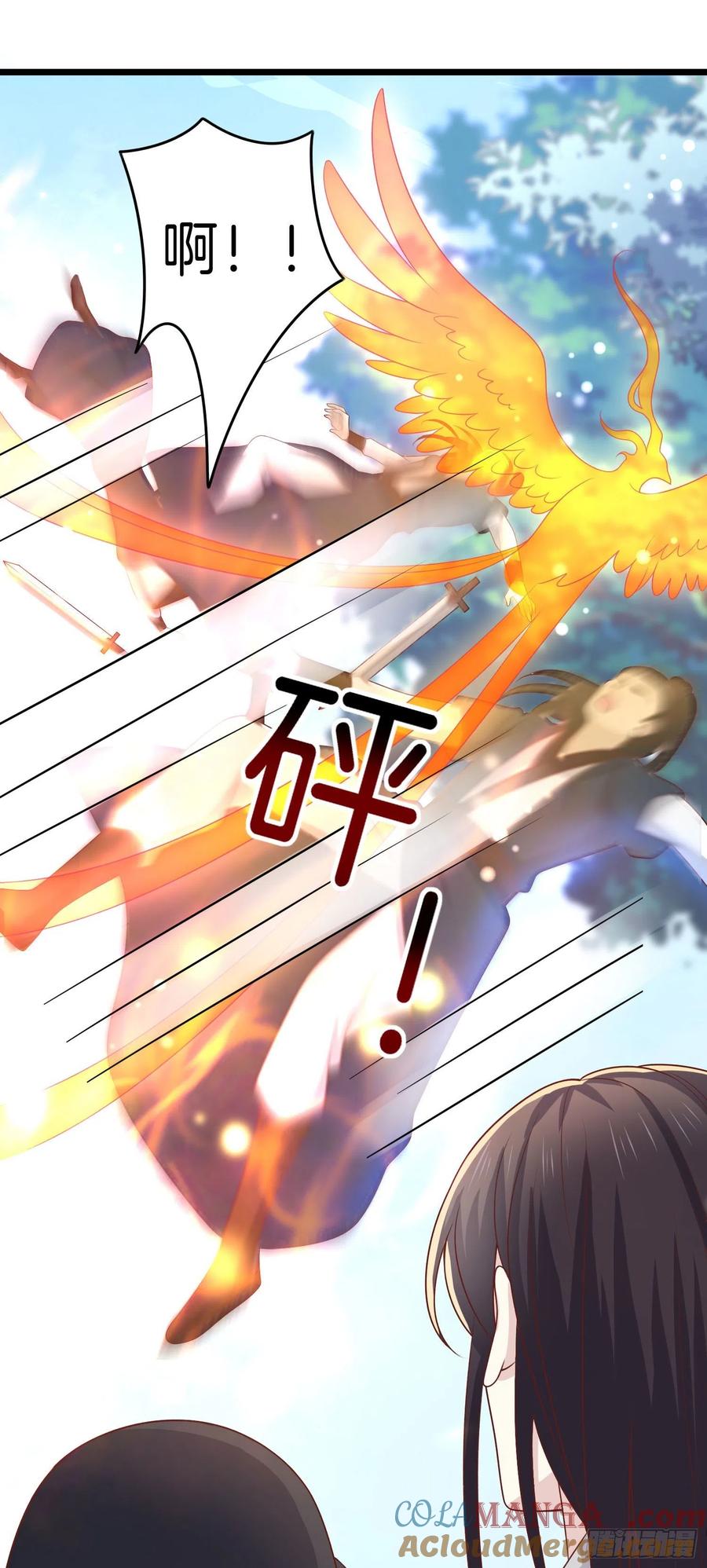 《至尊瞳术师：绝世大小姐》第二百五十七话 你好骚啊 第27页