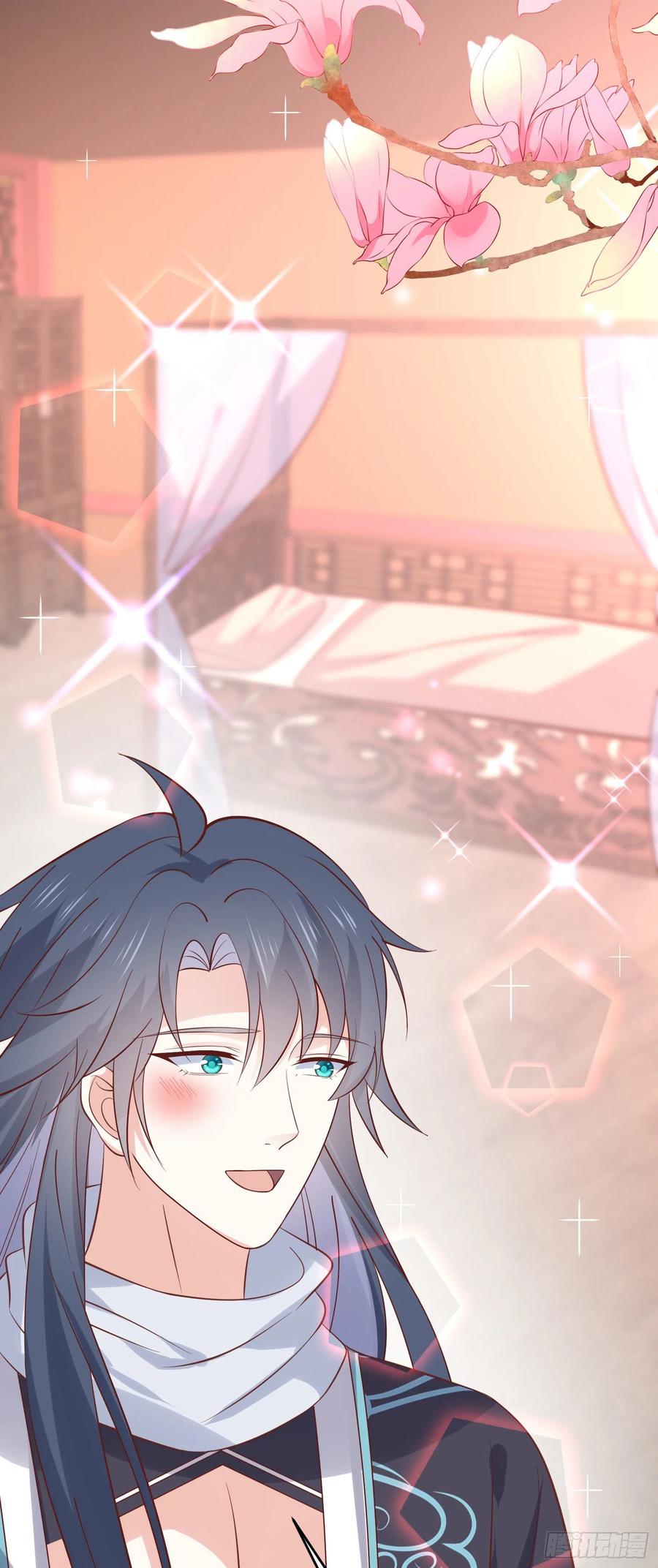 《至尊瞳术师：绝世大小姐》第二百五十七话 你好骚啊 第12页