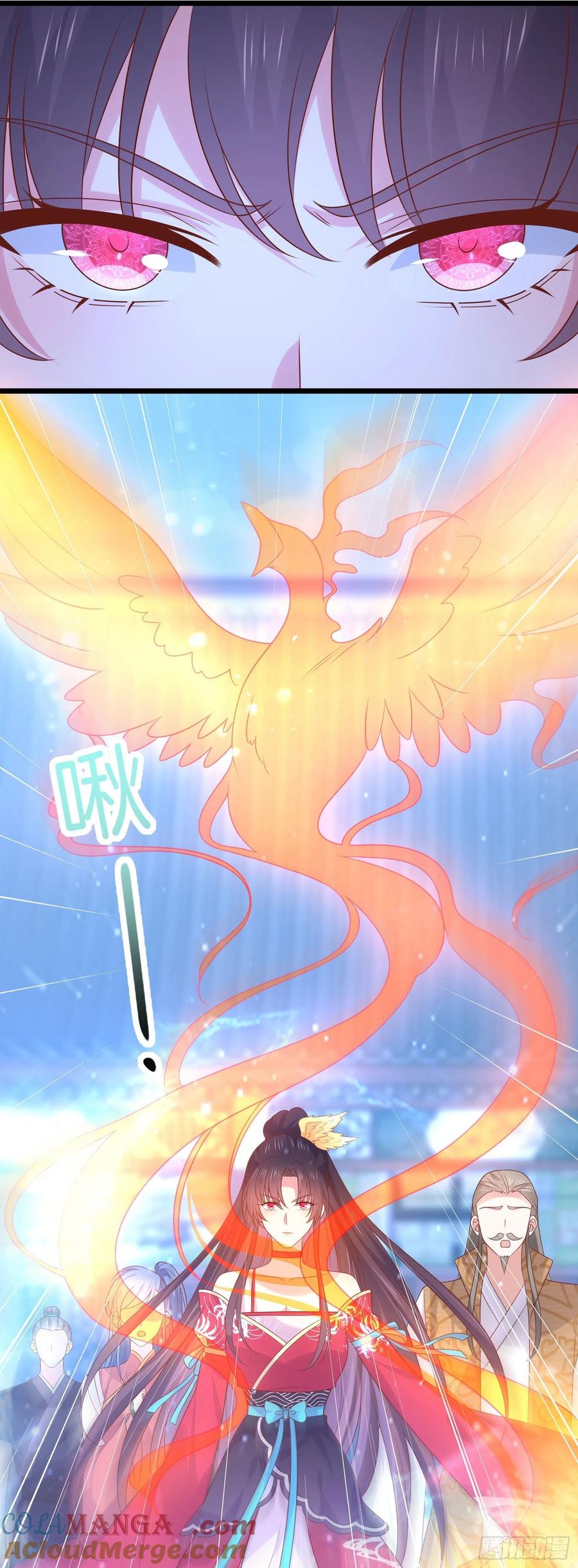《至尊瞳术师：绝世大小姐》第二百五十七话 你好骚啊 第25页