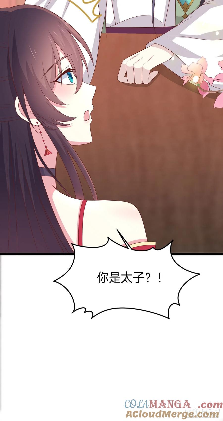 《至尊瞳术师：绝世大小姐》第二百五十八话 啪啪打脸 第31页