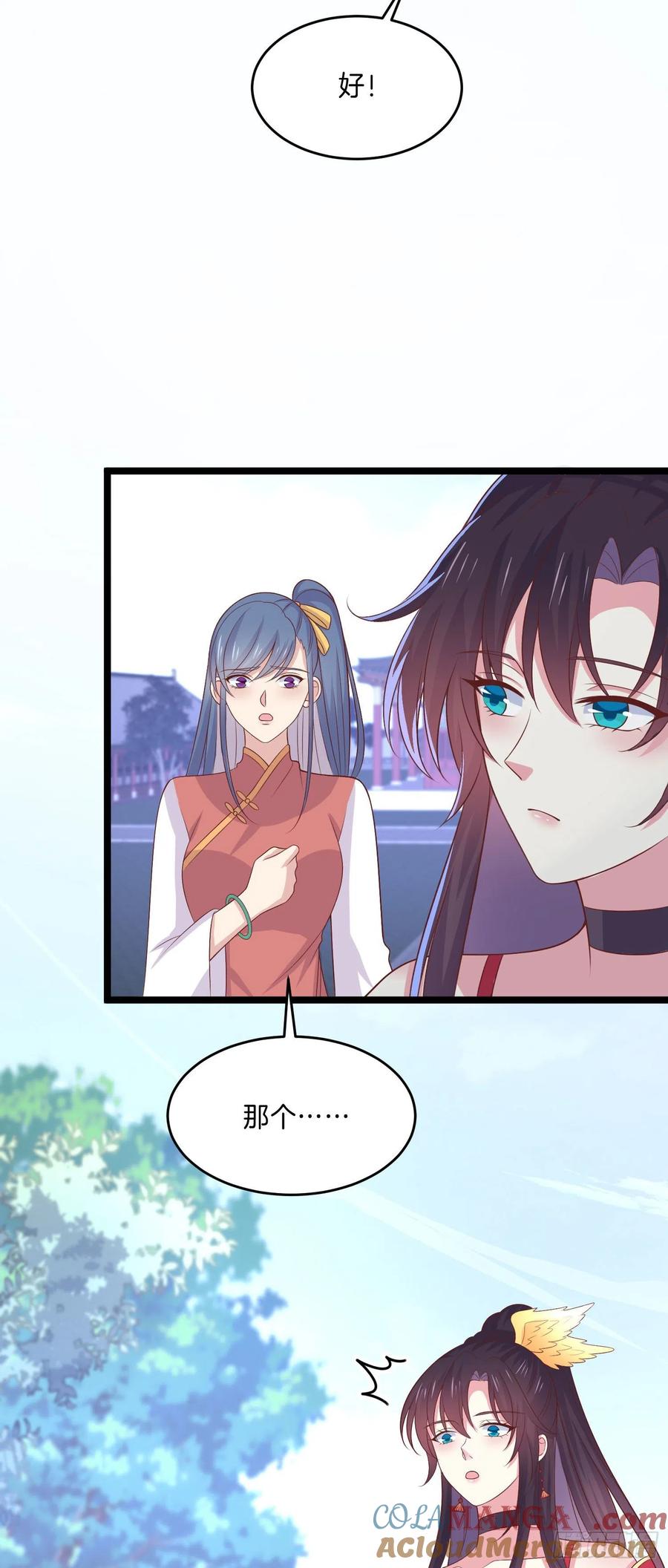 《至尊瞳术师：绝世大小姐》第二百五十八话 啪啪打脸 第23页