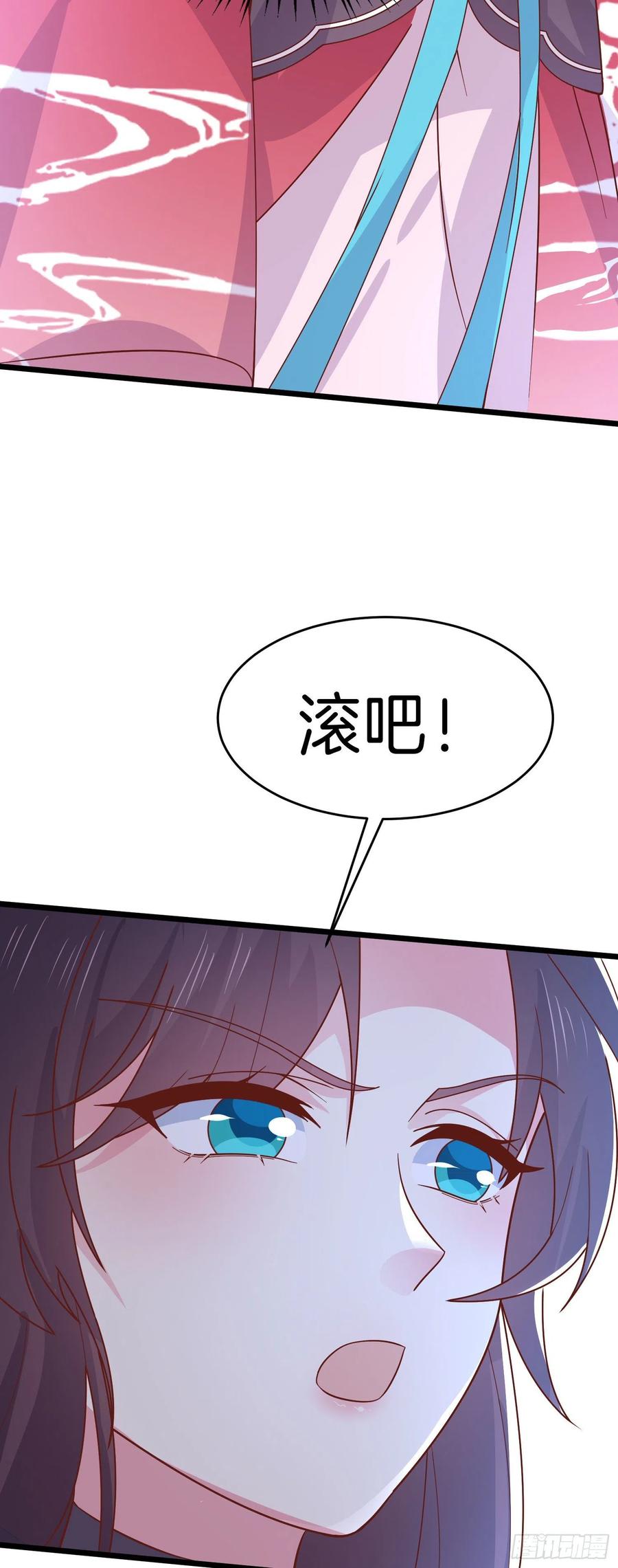 《至尊瞳术师：绝世大小姐》第二百五十八话 啪啪打脸 第6页